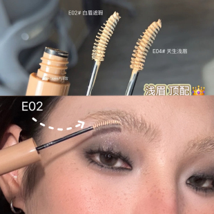 浅眉顶配!黑兔眉毛遮瑕膏浅肤色染眉膏防水不脱色持久妆野生无眉
