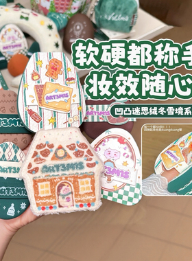小猴子同款！凹凸迷思绒冬雪境系列粉扑粉底液气垫不易吃粉圣诞