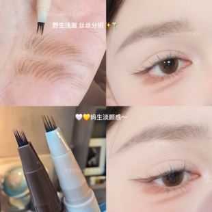 妈生淡颜毛流感！染语多叉水眉笔根根分明野生毛流感防水防汗持久