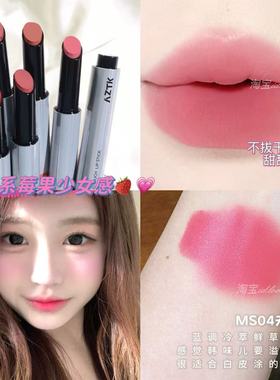 韩系女高！AZTK绵绵唇泥笔不掉色不沾杯显白滋润不拔干口红提气色