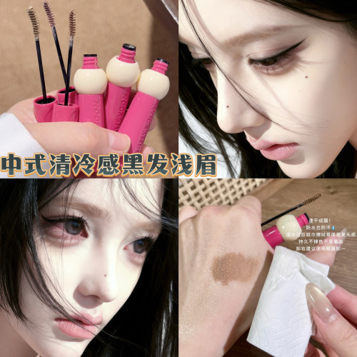 中式黑发浅眉清冷感！摇滚甜心森林夜话持色染眉膏粉棕色浅色持久