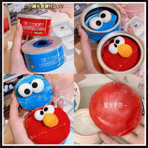 USER&芝麻街联名散粉扑