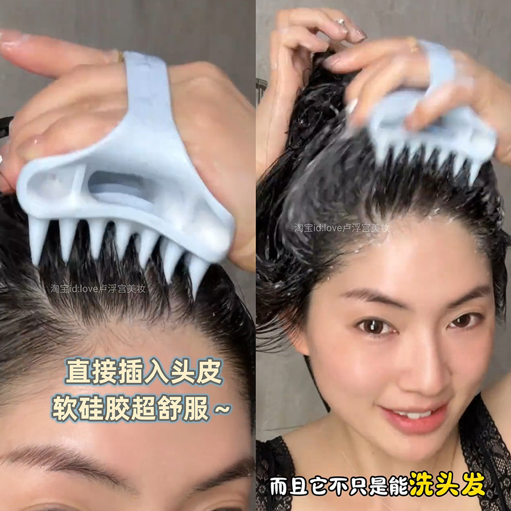 美甲星人福音!弹力硅胶按摩梳头皮清洁舒缓按摩洗头神器解压顺发