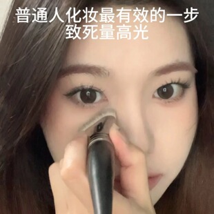 泪沟法令纹滚粗！高光提亮刷无痕腮红刷密实易晕染粉底刷面部平整