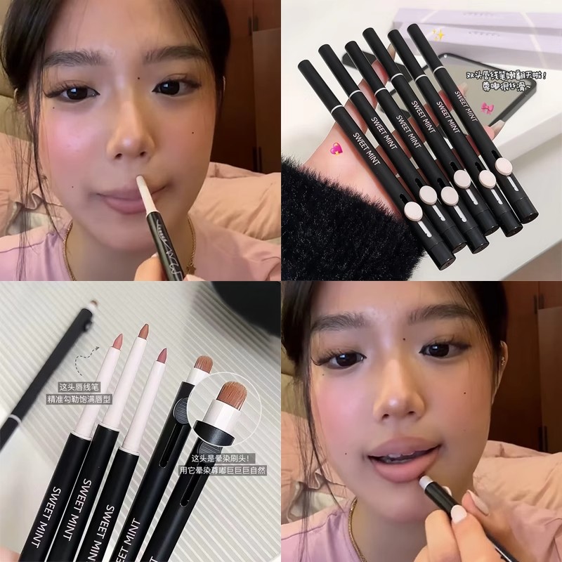 jaden同款！sweetmint双头唇线笔卧蚕下至两用勾勒唇型裸色丰唇