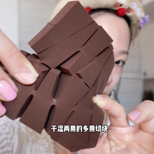 干湿两用的多用切块粉扑！海绵粉扑粉底液专用鼻翼细节化妆美妆扑