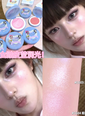 韩系贴皮莹润光！AZTK飞天小女警高光腮红膏提亮膨胀色便携水光