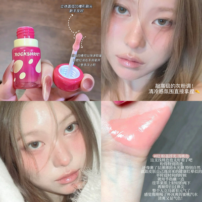 美到失语的气血感！摇滚甜心液体腮红高光提亮多用水光膏膨胀色