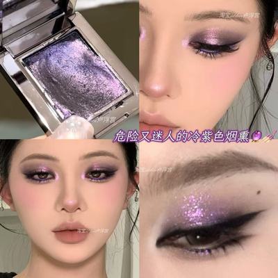 烟熏冷紫色变色龙爆闪单色眼影