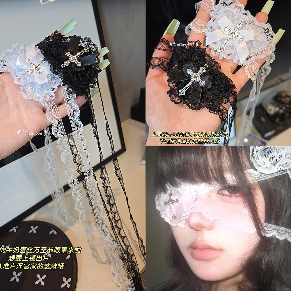 万圣节蕾丝十字架眼罩