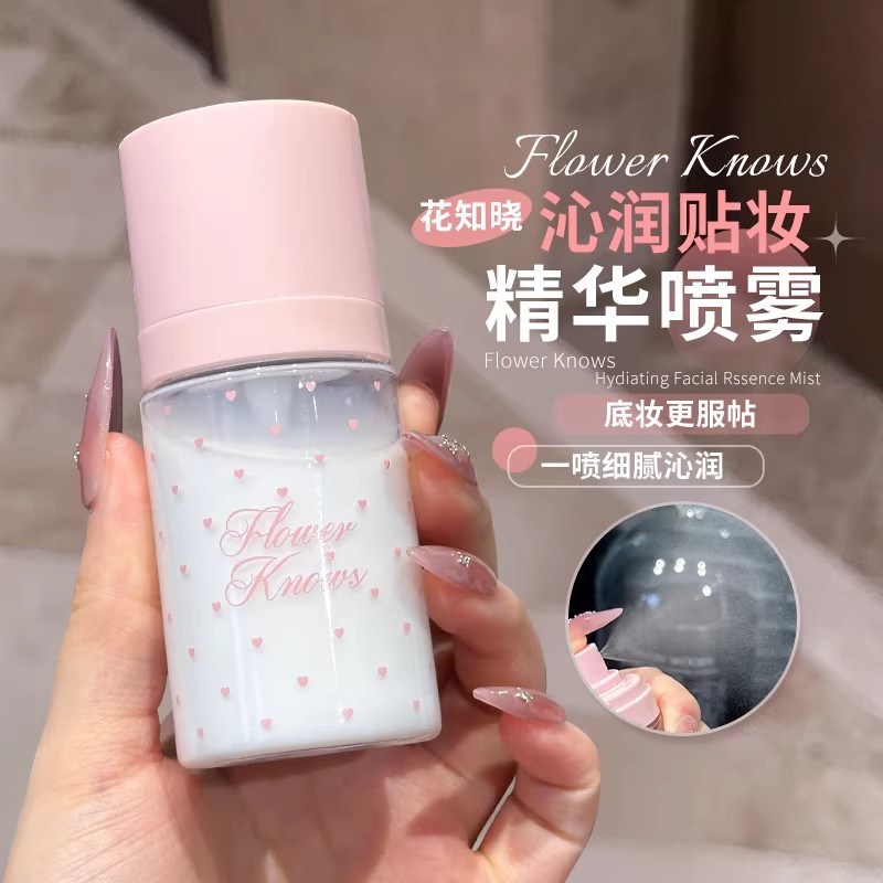 润进皮肤！花知晓妆前保湿精华喷雾补水舒缓修护水润持妆服帖图片