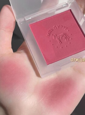 xixi新款单色腮红小众梅子色