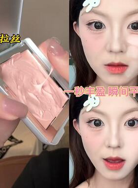 一秒丰盈！吉哩gellas奶油高光霜嘭润贴肤提亮面中泪沟凹陷粉膏