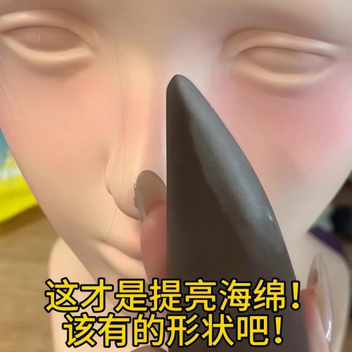 多天才设计师才能想到的设计！仿手指粉扑粉底液专用哑光美妆蛋