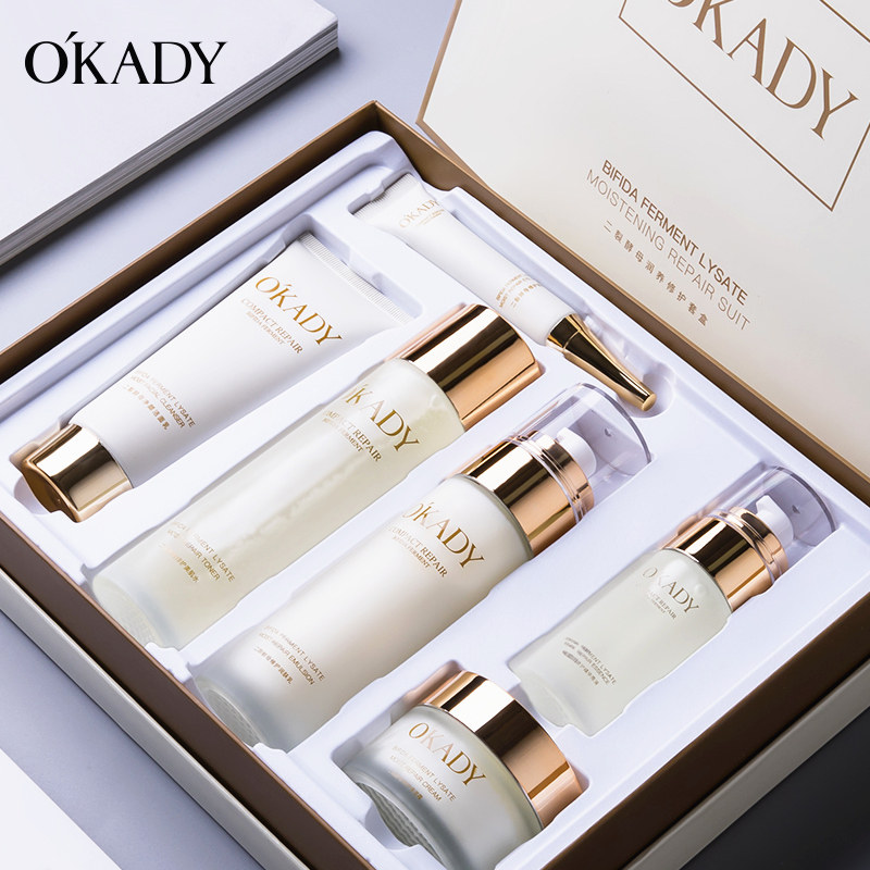 OKADY欧佩二裂酵母六件套护肤品套装正品补水祛黄抗皱面部精华液