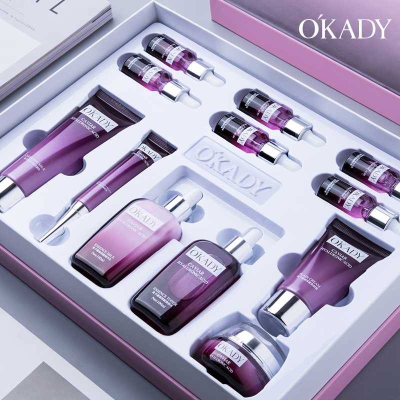 OKADY 紫苏玻尿酸莹润套盒保湿补水面部护理化妆品正品店正品男女