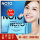 涂抹式 noto睡眠面膜弹弹懒人女补水保湿 夜间睡前免洗抖音同款 熬夜