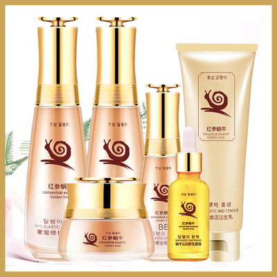 适合妈妈用的护肤品套装抗衰老紧致抗皱抗氧化中年30岁40 50蜗牛