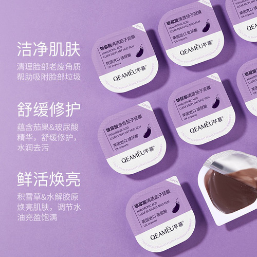 vt韩国收缩毛孔泥面膜老虎同款