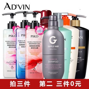 AD'VIN洗发露控油清爽柔顺润滑修护大瓶男女士洗发水k