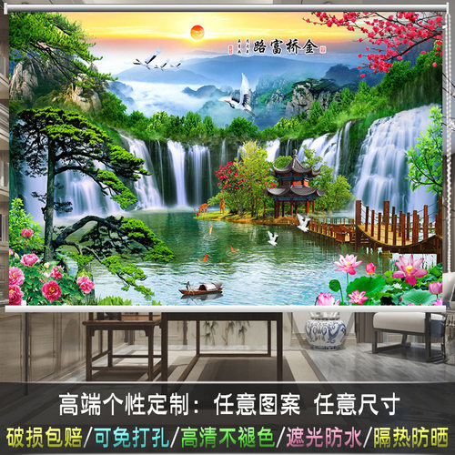 风景山水画遮光卷帘窗帘卷拉式升降手拉式免打孔新中式办公室客厅 - 封面