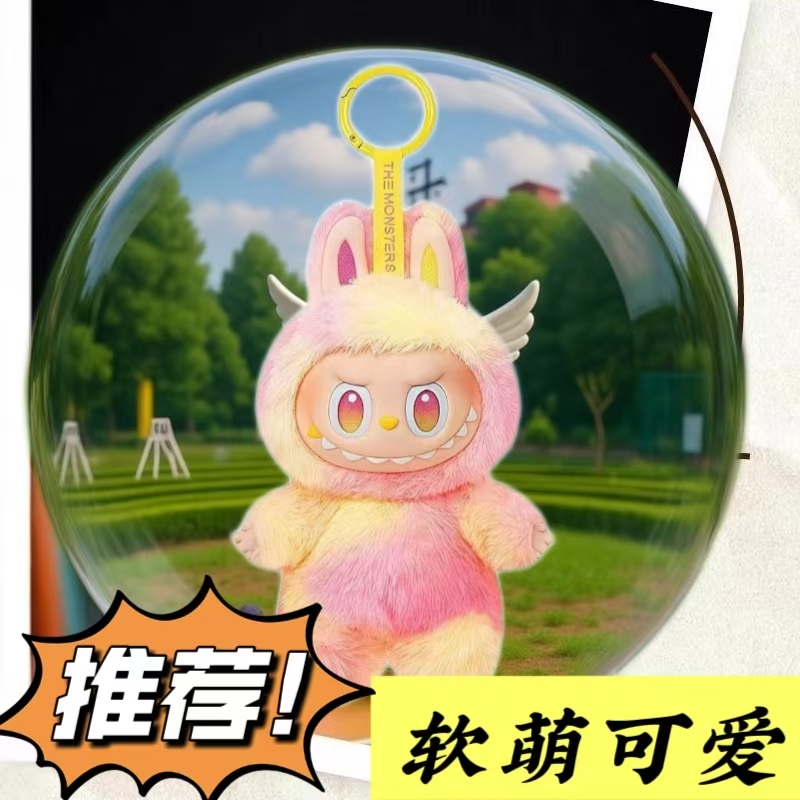 卡通版玩偶挂件公仔兔子形玩具