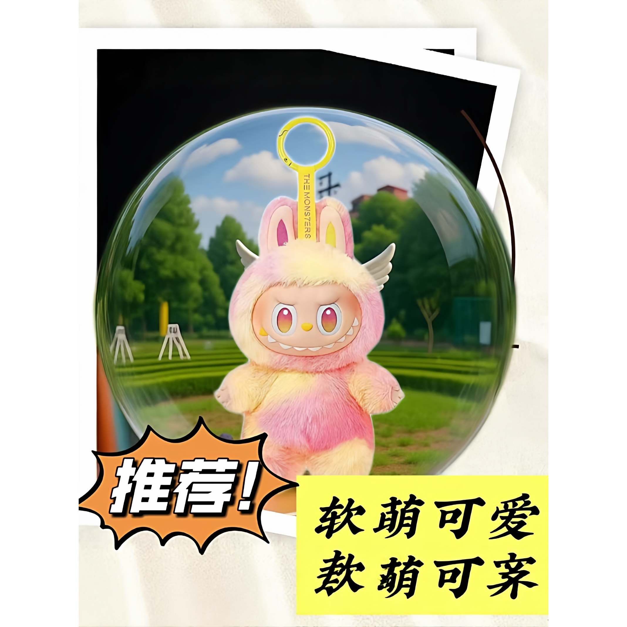 网红布娃娃小兔子形手办挂件