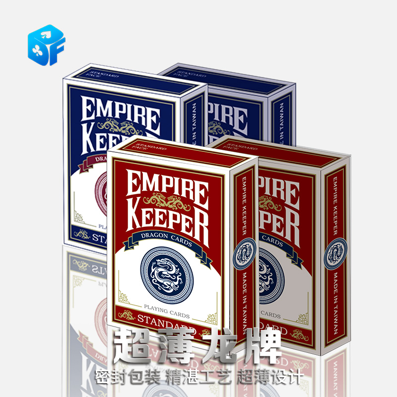 超薄龙牌特殊牌纸牌北方近景道具