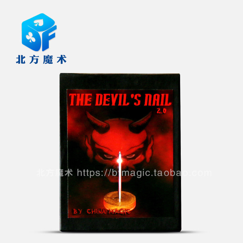 0激光遥控版)俄罗斯转盘 恐怖魔术