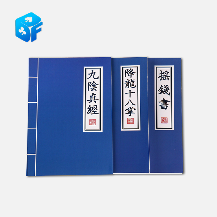 舞台魔术道具北方魔术无字天书钱