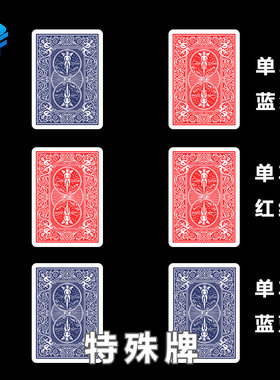 单车龙牌特殊牌北方魔术