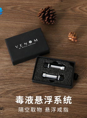 北方魔术Venom 毒液 机械悬浮系统 戒指钞票漂浮酒吧街头近景道具