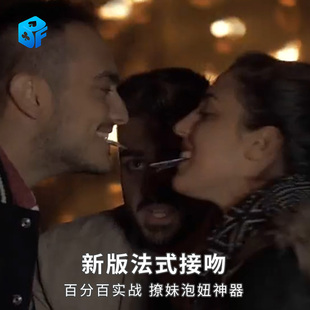 接吻 北方魔术 新版 法式 纸牌扑克近景街头撩妹魔术道具 折叠变牌
