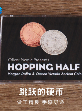北方魔术 Hopping morgan跳跃的硬币 摩根币自由女神硬币近景道具