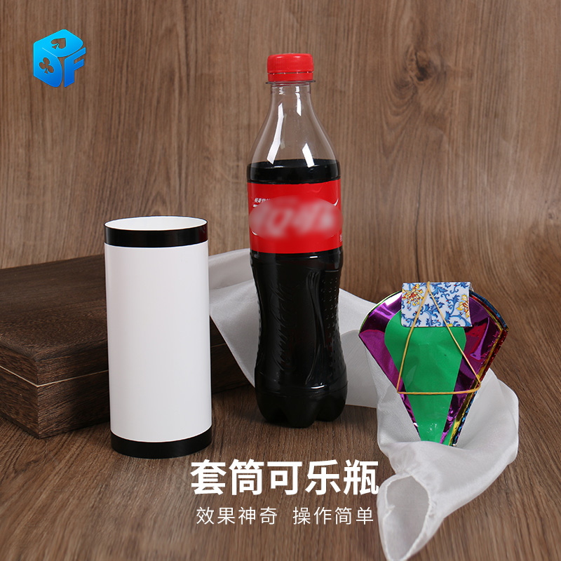年会道具魔术道具北方套筒变花球