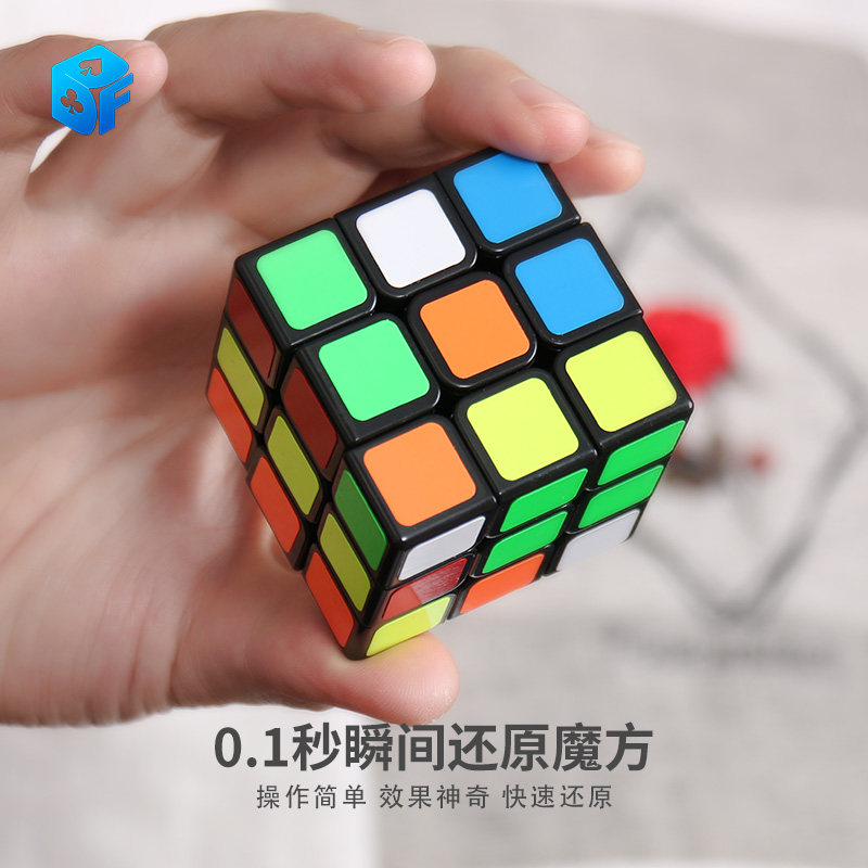 一键还原魔方可检查 视觉化RD一秒还原杰伦近景街头互动魔术道具