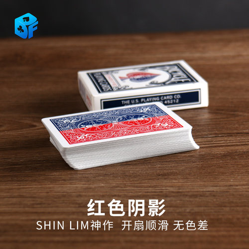 红色阴影北方魔术V1单车特殊牌
