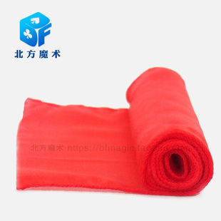 北方魔术道具打薄真丝丝巾红黄蓝绿白黑舞台可尺寸定做
