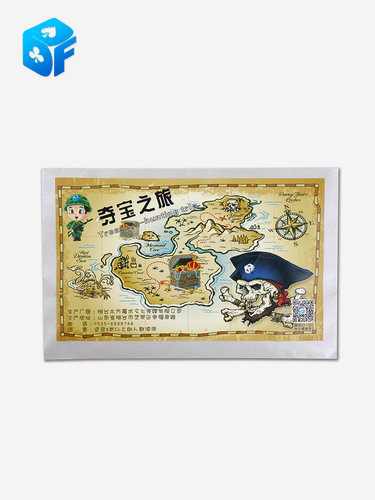 夺宝之旅魔术道具北方迷宫游戏