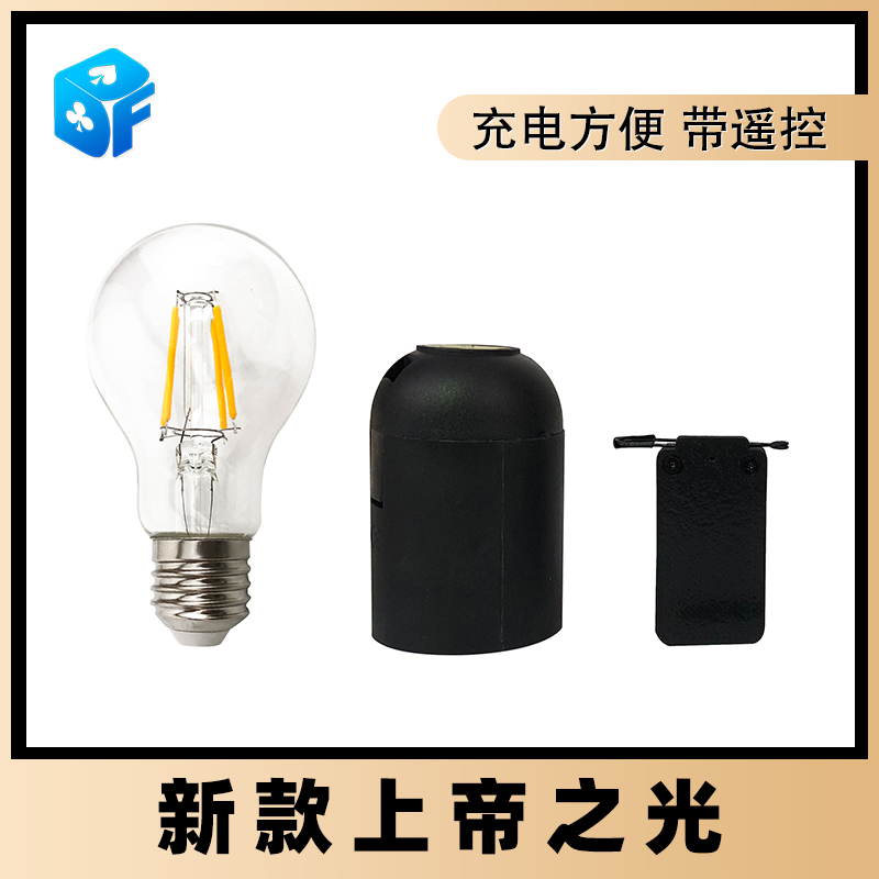 北方魔术灯泡舞台近景上帝之光