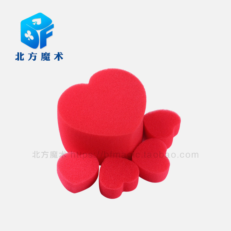 北方魔术心心相印心型创意浪漫近景海绵心一大四小小兄弟魔术道具