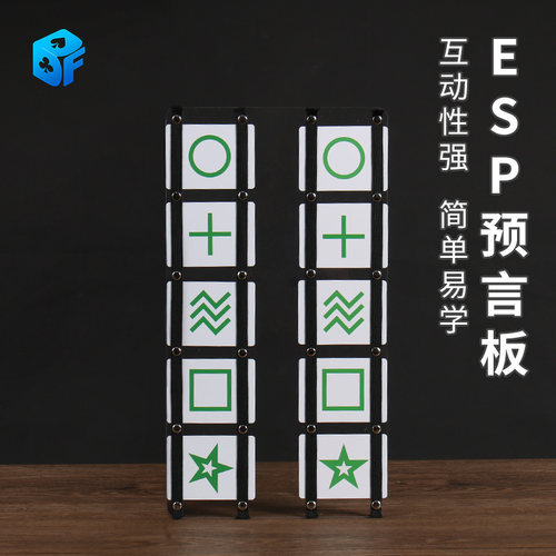 ESP预言板缘分测试道具北方魔术