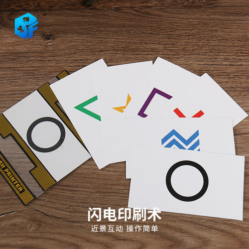 卡片预言ESP魔术卡北方印刷术