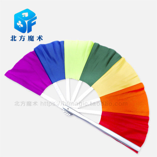 北方魔术道具舞台表演高质量破扇还原彩虹扇子复原六一儿童魔术扇