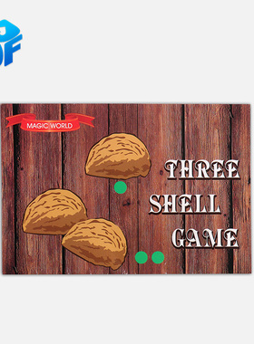 北方魔术道具 核桃壳把戏THREE SHELL GAME 近景胡桃游戏 外贸产