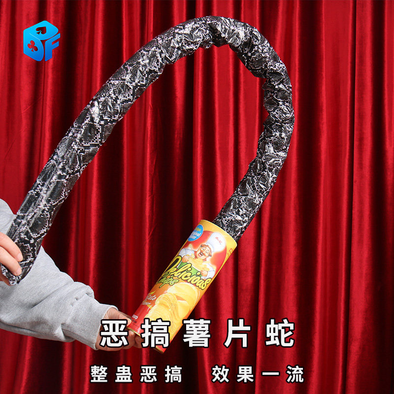 北方魔术 恶搞薯片桶蛇玩具 吓人薯片弹跳蛇恶搞创意整蛊道具抖音,模玩/动漫/周边/娃圈三坑/桌游,魔术道具,淘宝优惠券,粉丝福利购,淘宝优惠卷