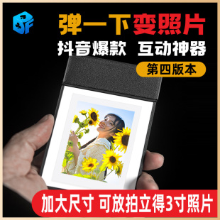 画板闪现笔记本便签心灵近景街头预言魔术道具 瞬变画本Flick Pad