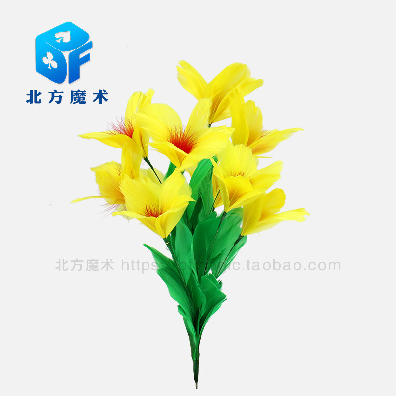 北方魔术道具 舞台钢缩棒变花一棒变双花两束花魔棒变花绣花双用