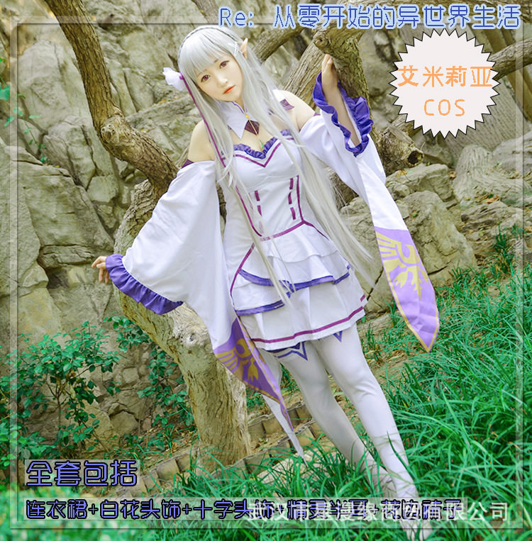 艾米服装价格 艾米服装图片 星期三