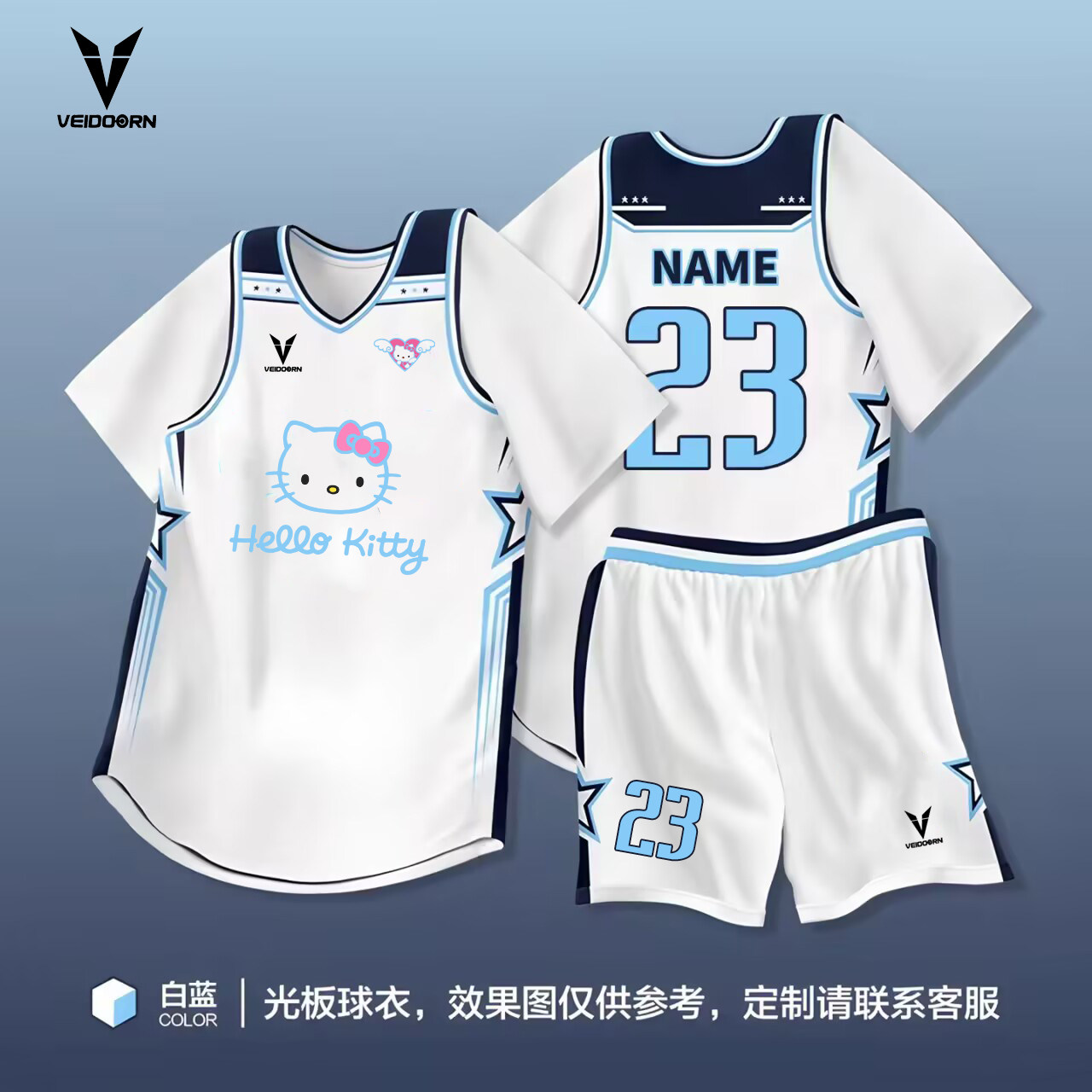 短袖篮球服套装定制假两件女美式维动球衣班服男学生训练比赛队服